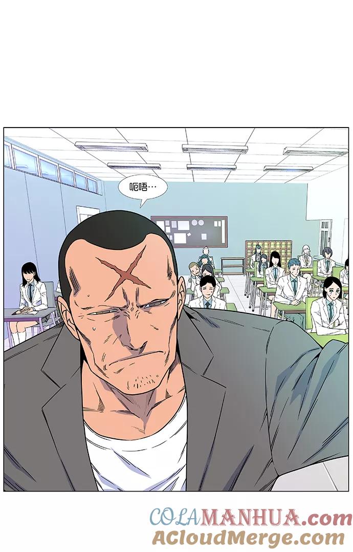 大贵族 第474话 第4页