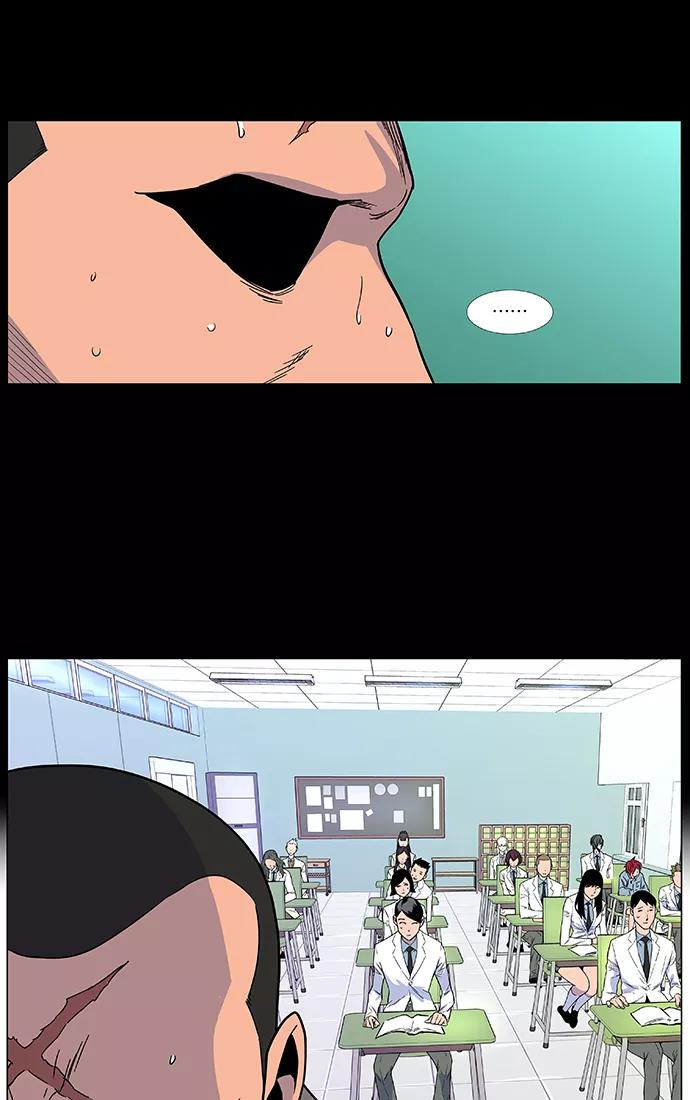 大贵族 第474话 第15页