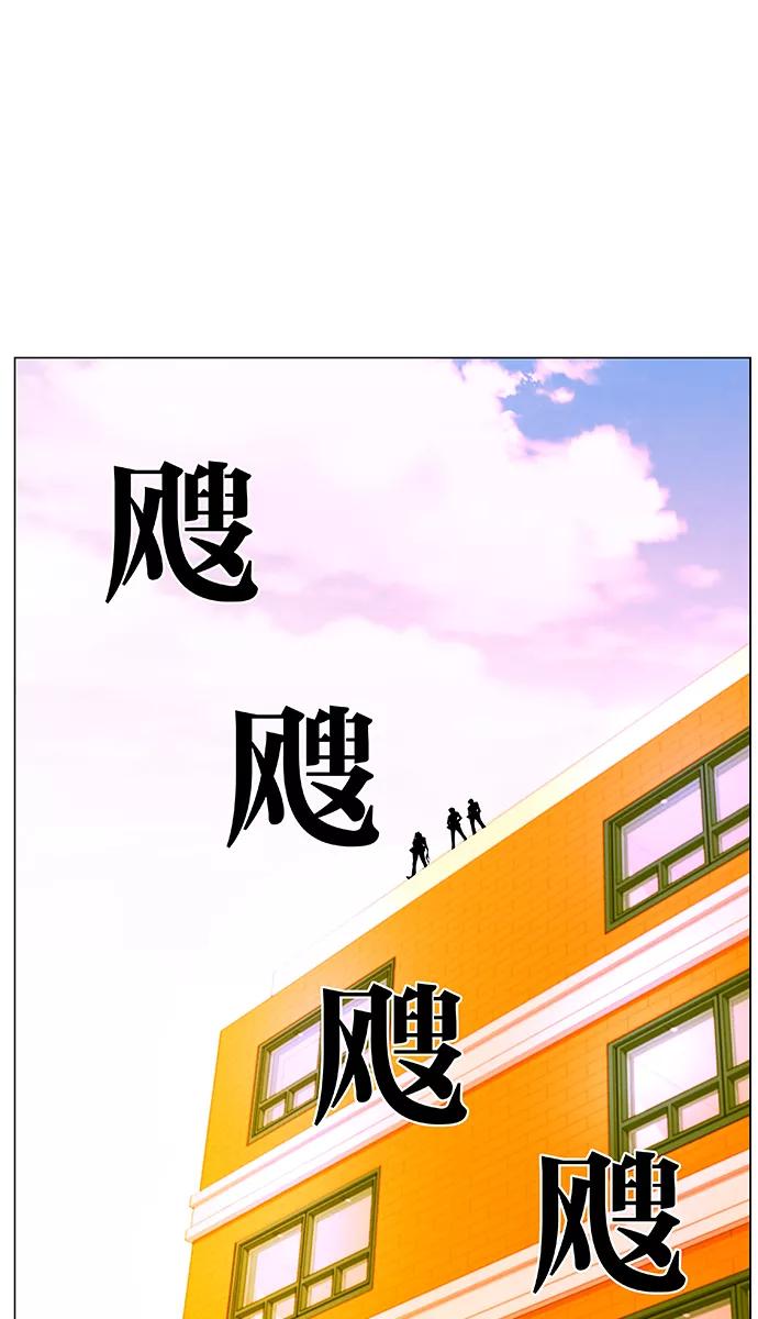 大贵族 第475话 第44页