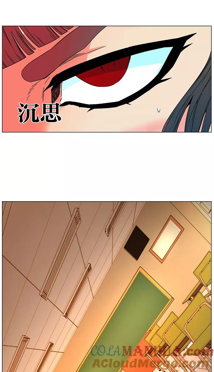 大贵族 第475话 第34页