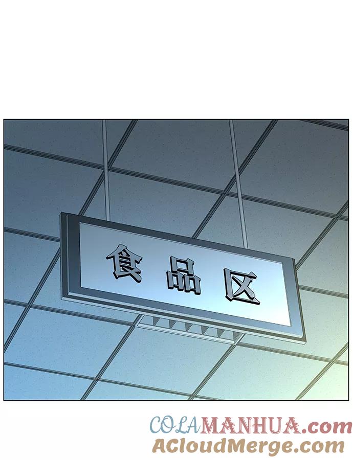 大贵族 第475话 第64页