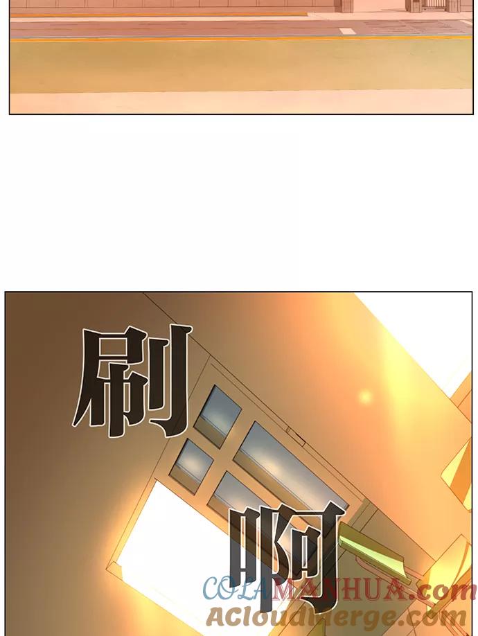 大贵族 第475话 第25页