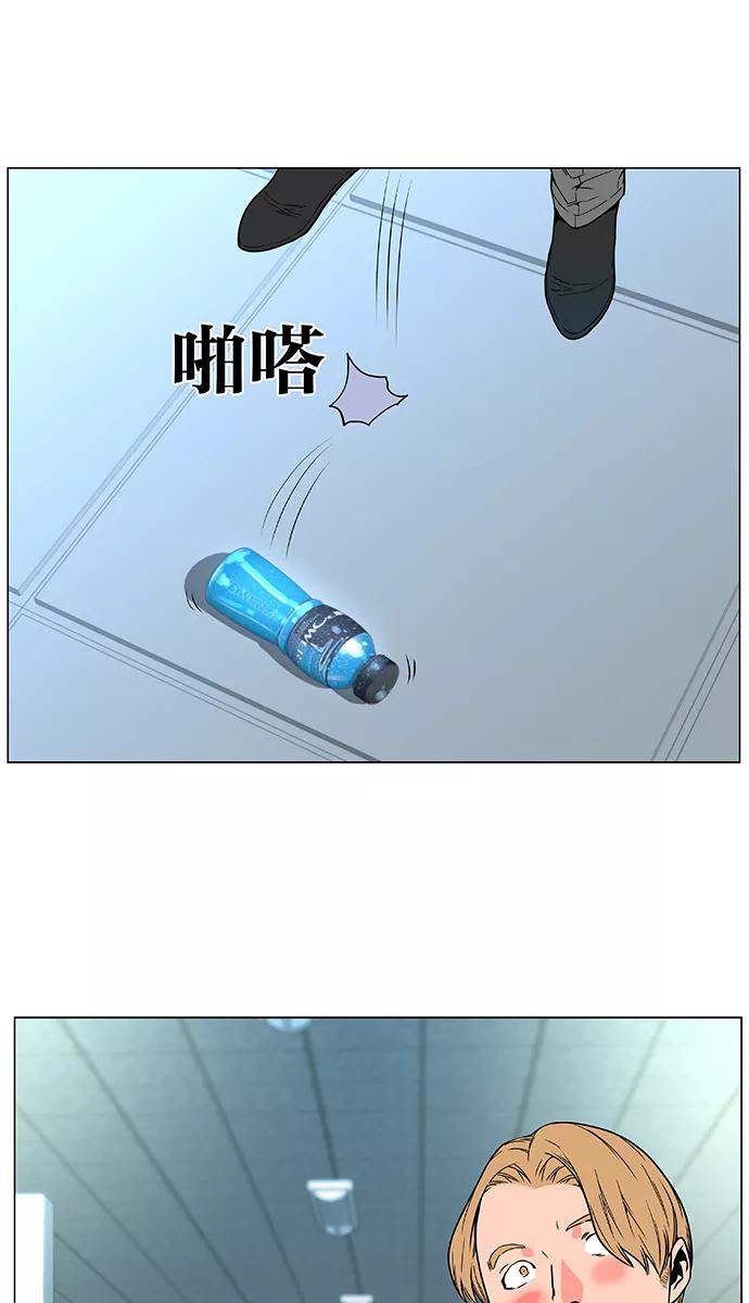 大贵族 第475话 第65页