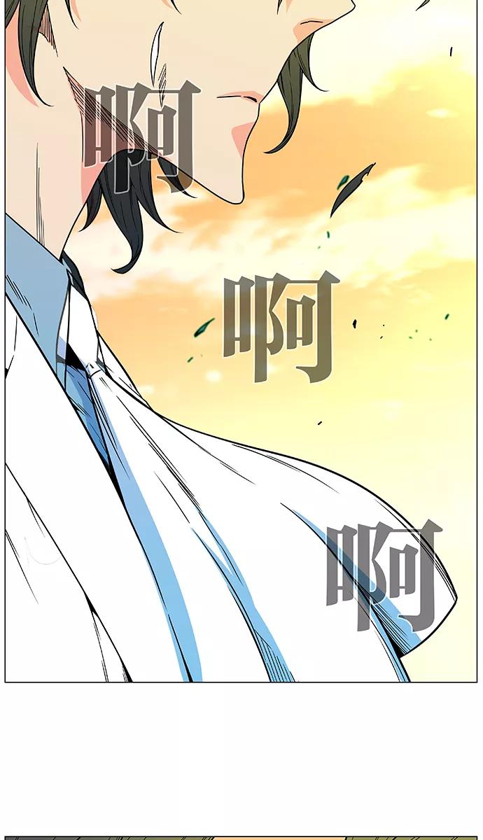 大贵族 第475话 第30页