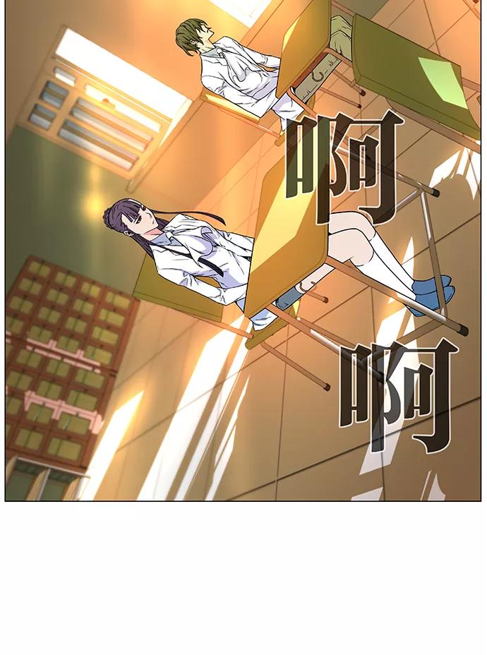 大贵族 第475话 第26页