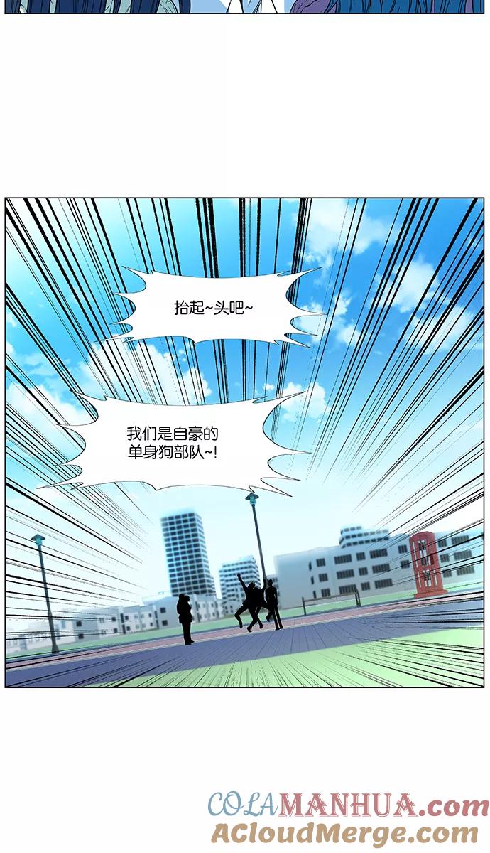 大贵族 第475话 第22页