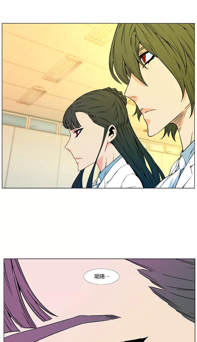 大贵族 第475话 第27页