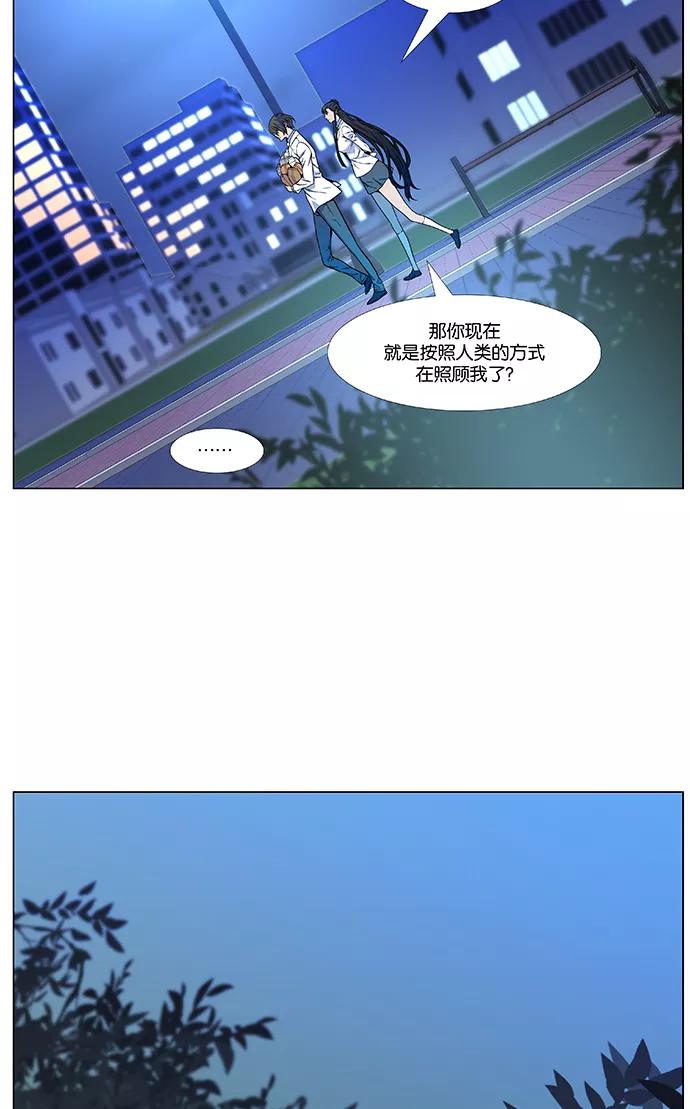 大贵族 第475话 第74页