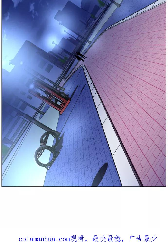 大贵族 第475话 第81页