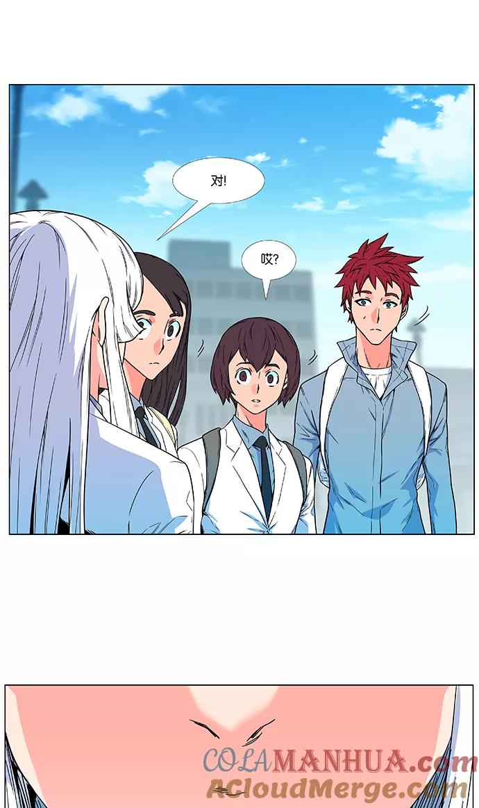 大贵族 第475话 第16页