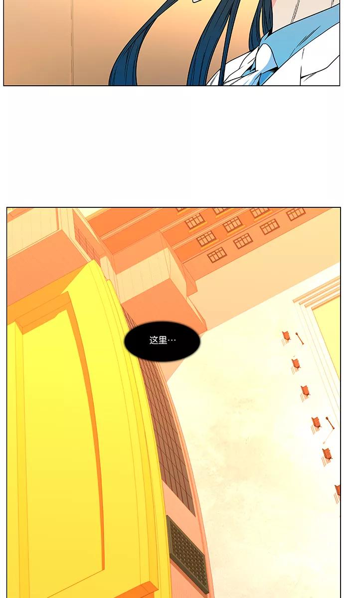 大贵族 第475话 第39页