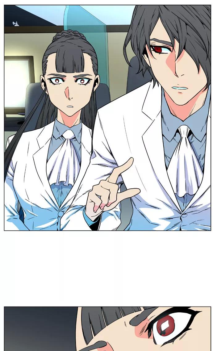 大贵族 第475话 第60页