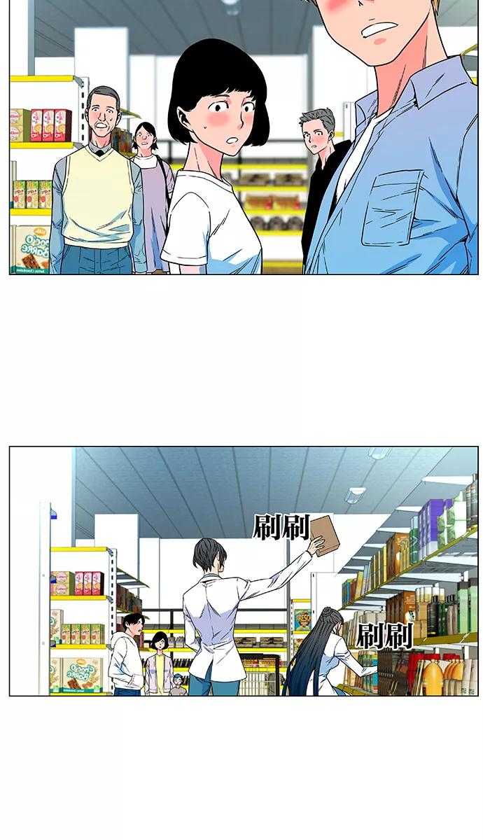 大贵族 第475话 第66页