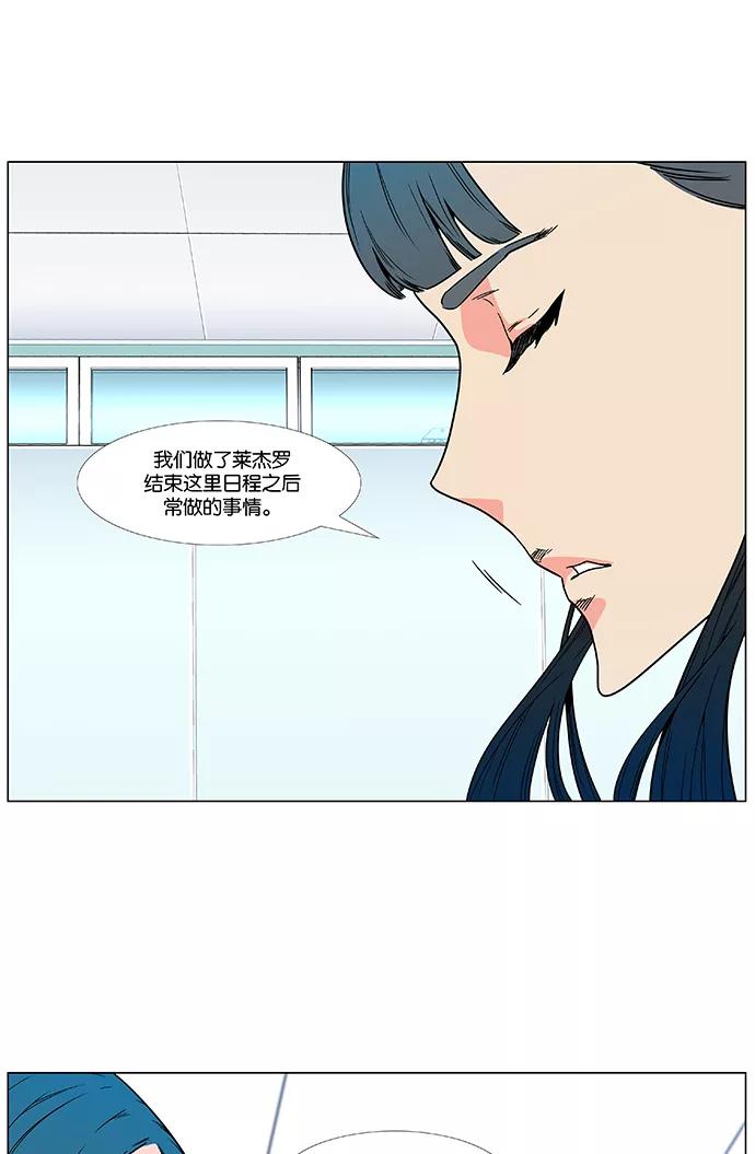 大贵族 第476话 第5页
