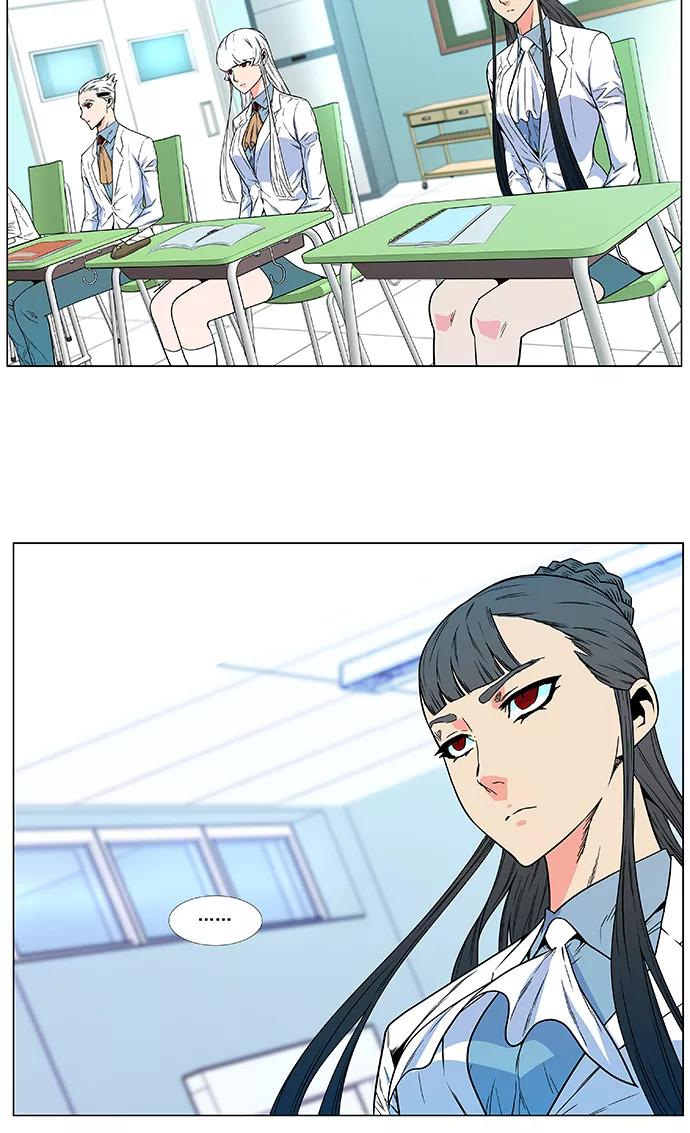 大贵族 第476话 第42页