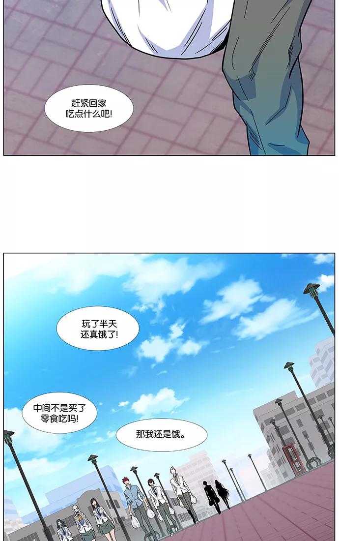 大贵族 第476话 第60页