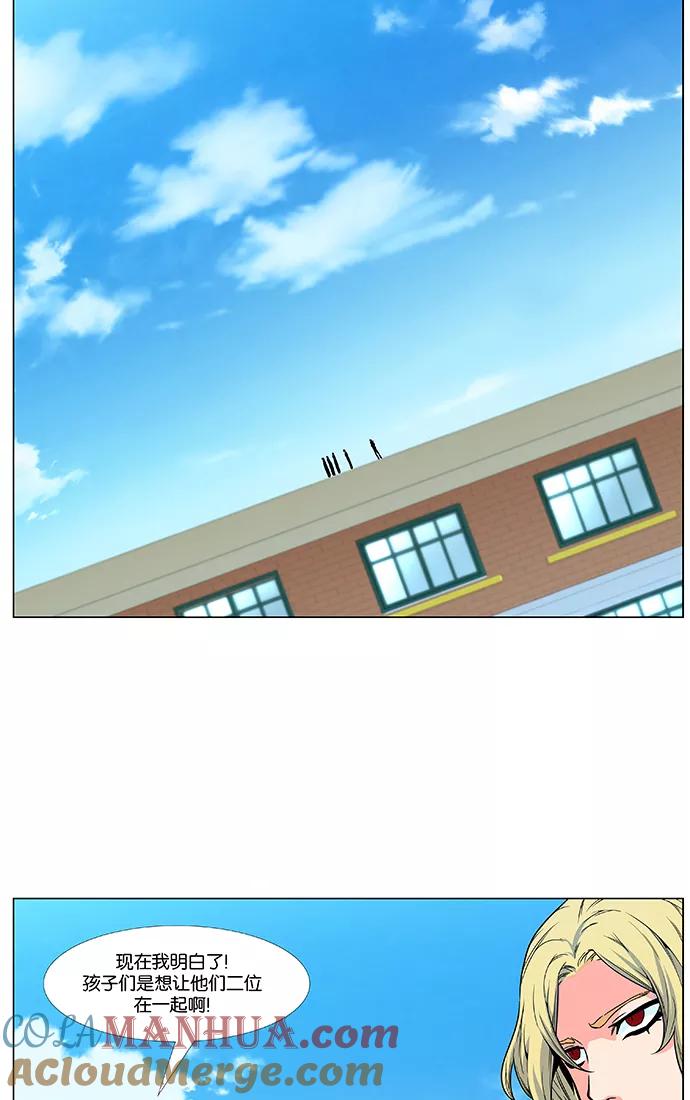 大贵族 第476话 第19页