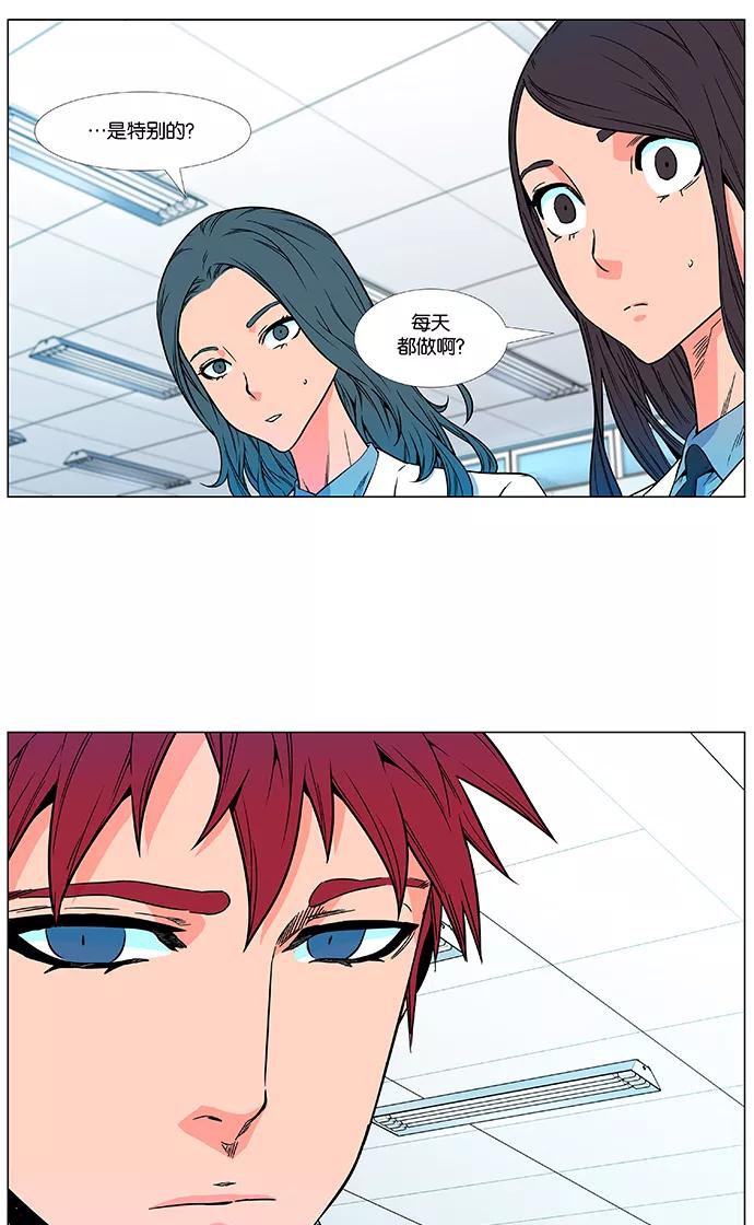 大贵族 第476话 第12页