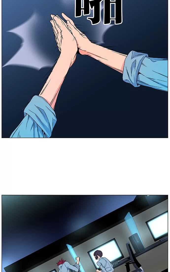 大贵族 第476话 第50页