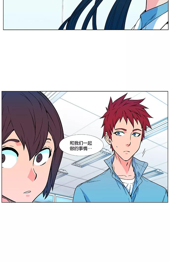 大贵族 第476话 第11页