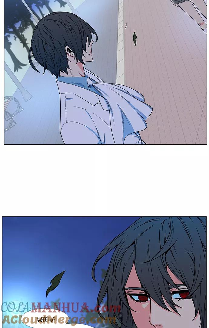 大贵族 第477话 第31页