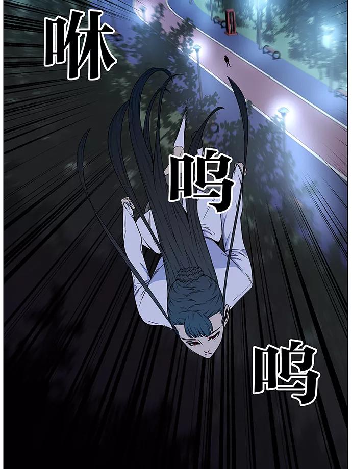 大贵族 第477话 第51页