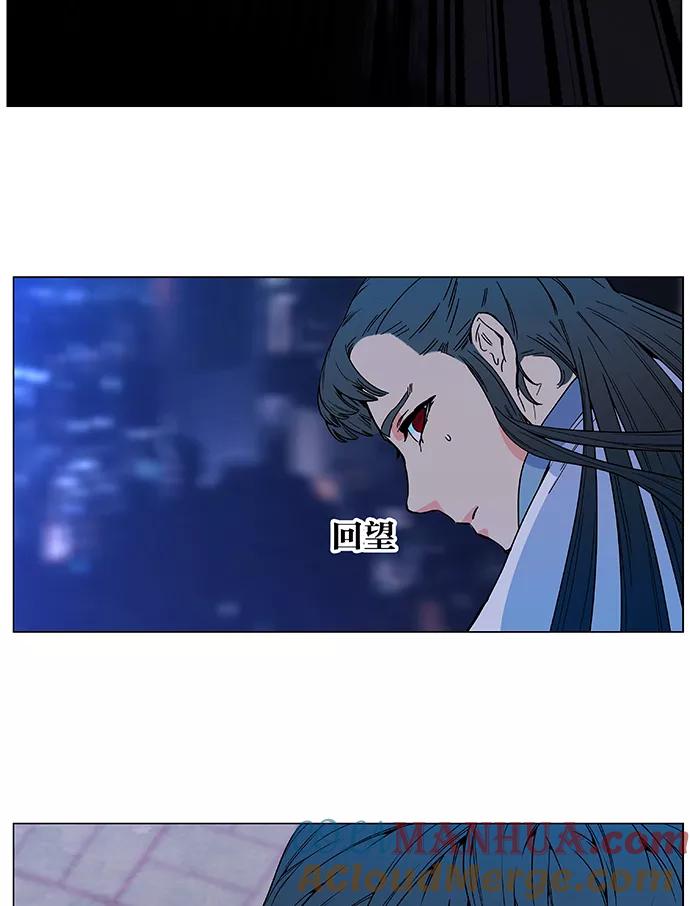 大贵族 第477话 第52页
