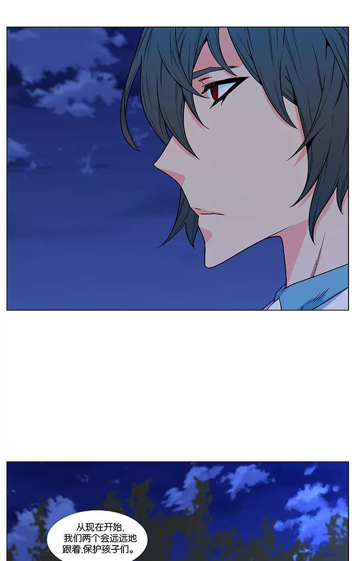 大贵族 第477话 第24页