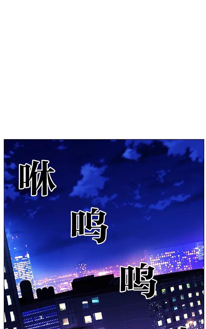 大贵族 第477话 第54页