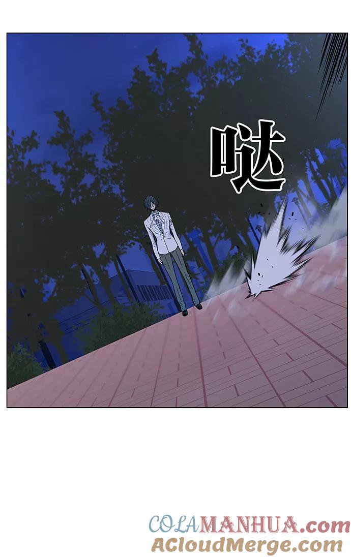 大贵族 第477话 第49页