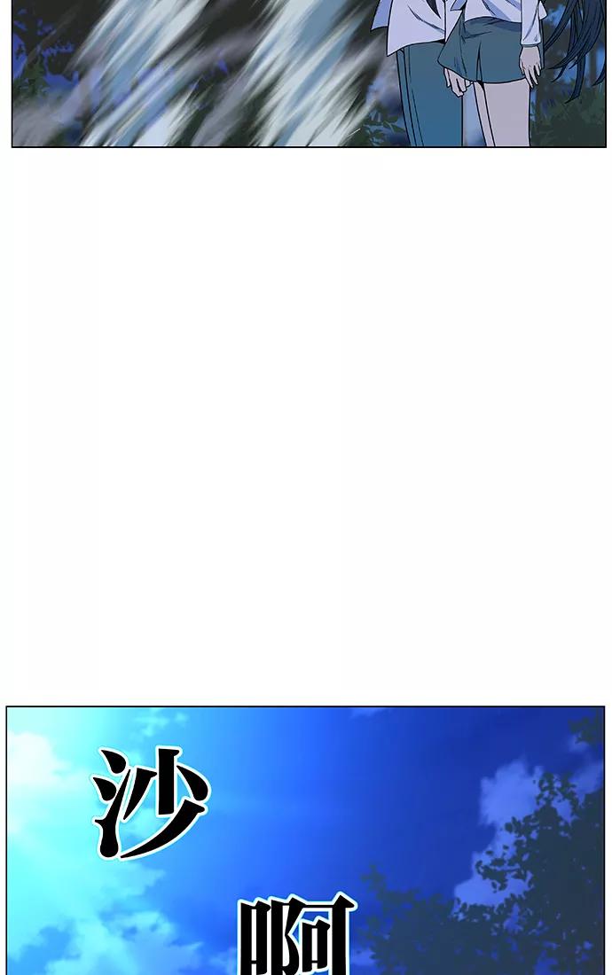 大贵族 第477话 第26页
