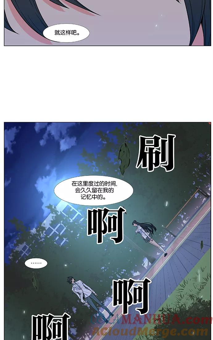 大贵族 第477话 第34页