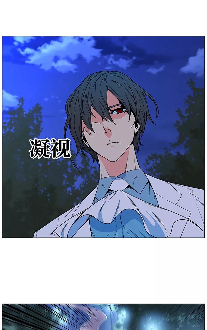 大贵族 第477话 第50页