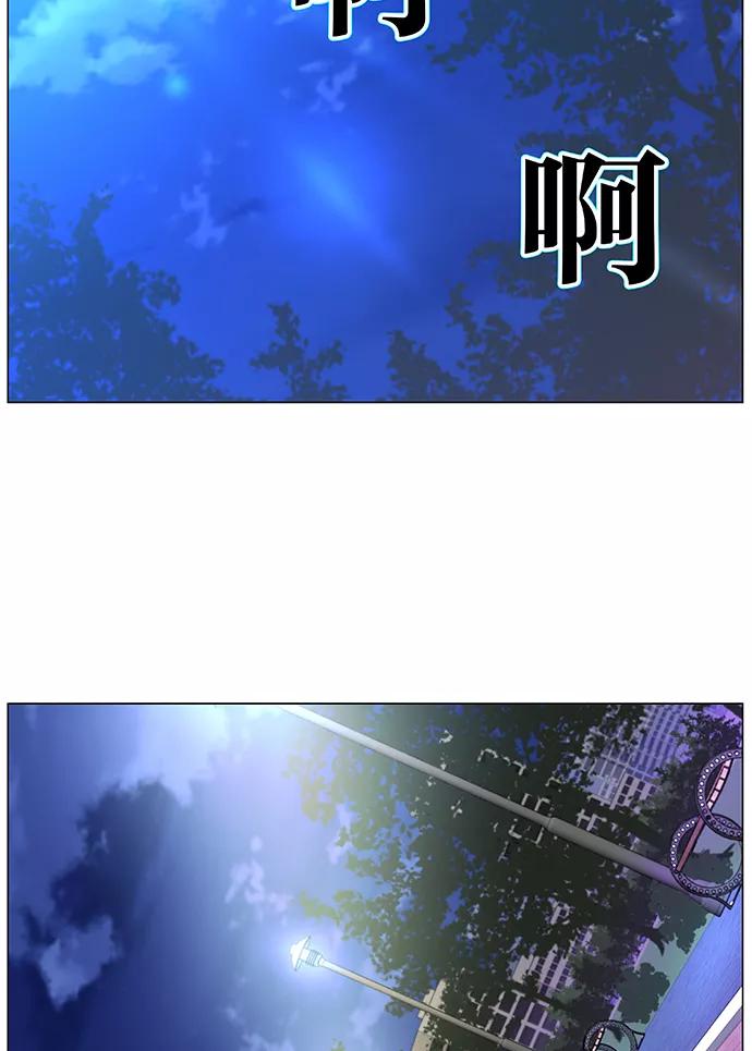 大贵族 第477话 第27页