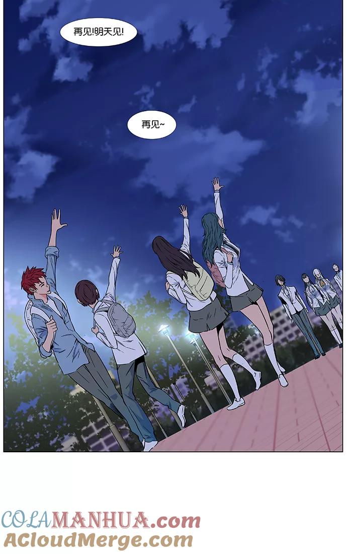 大贵族 第477话 第22页