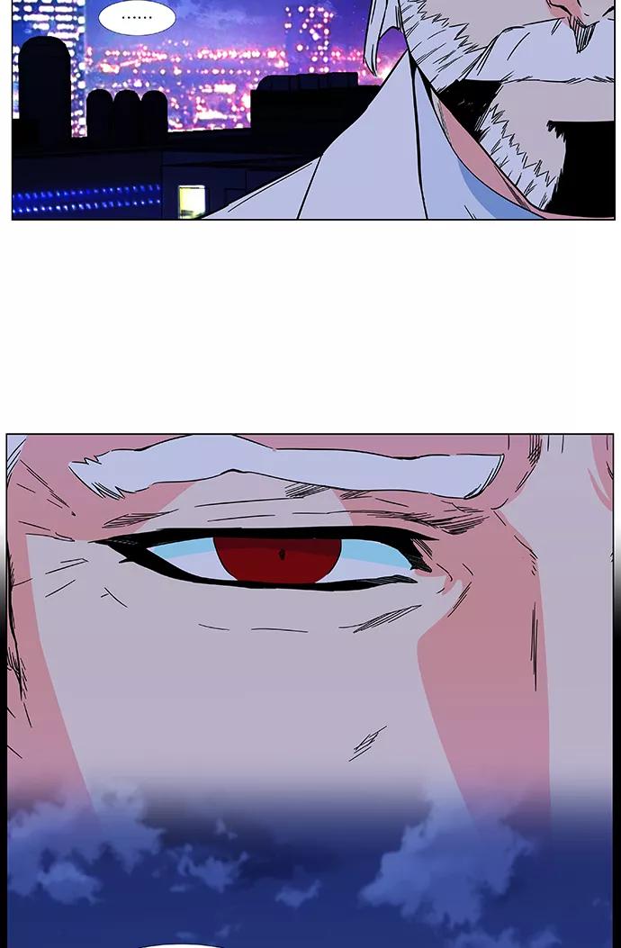 大贵族 第477话 第59页