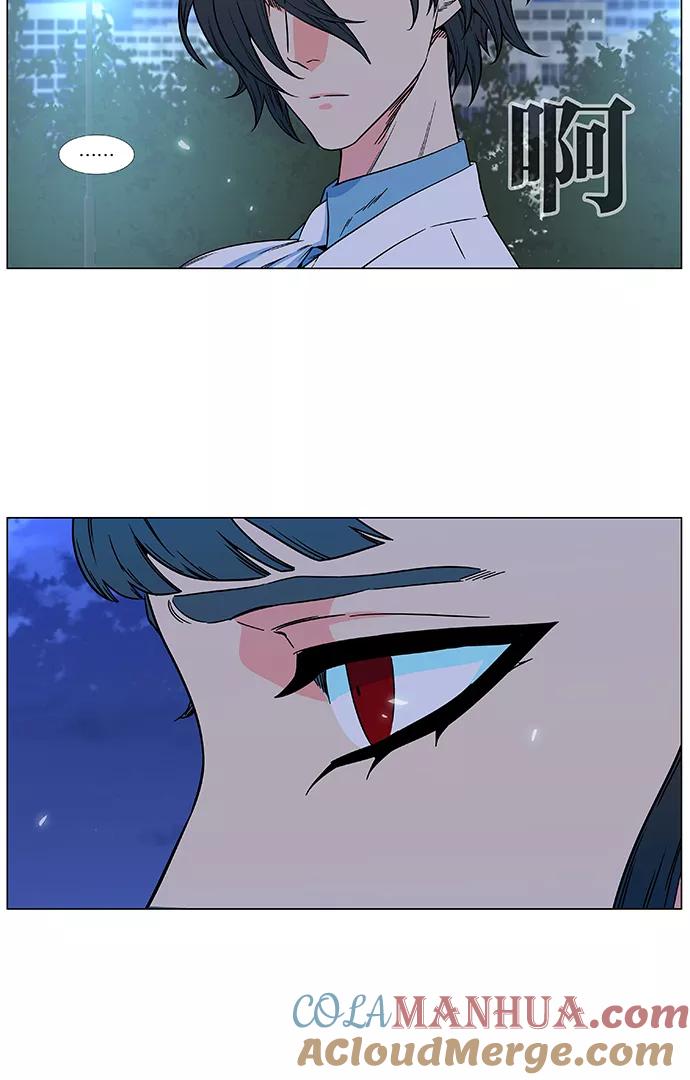 大贵族 第477话 第37页