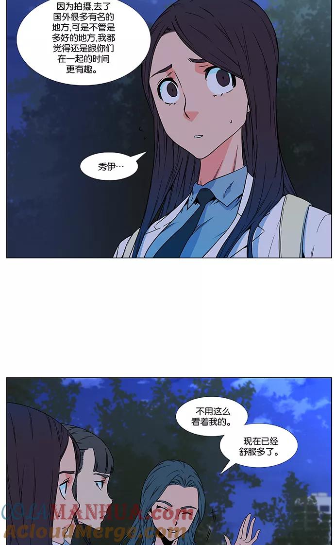 大贵族 第477话 第16页