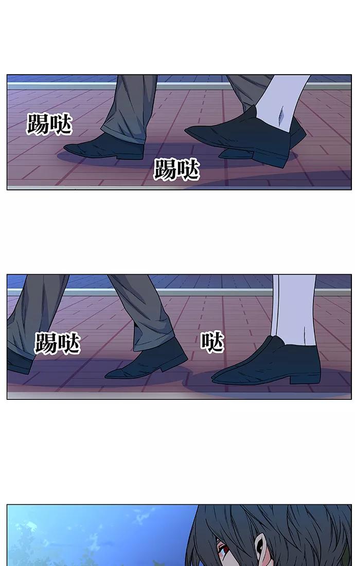 大贵族 第477话 第29页