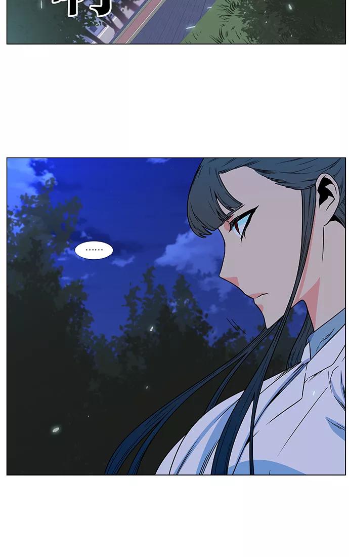 大贵族 第477话 第35页