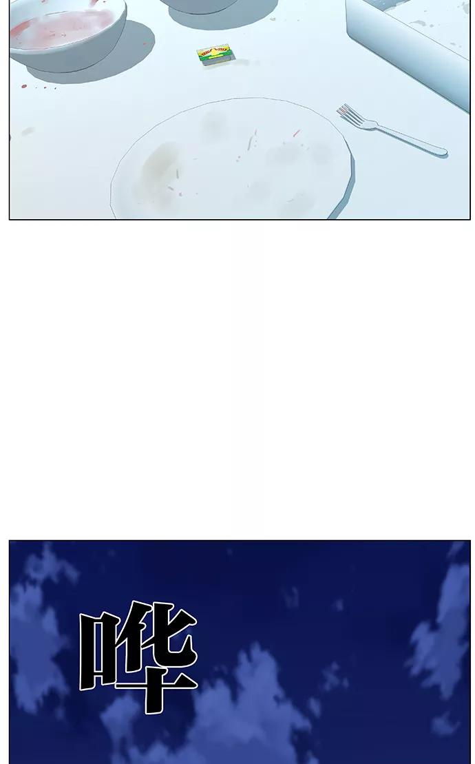 大贵族 第478话 第39页