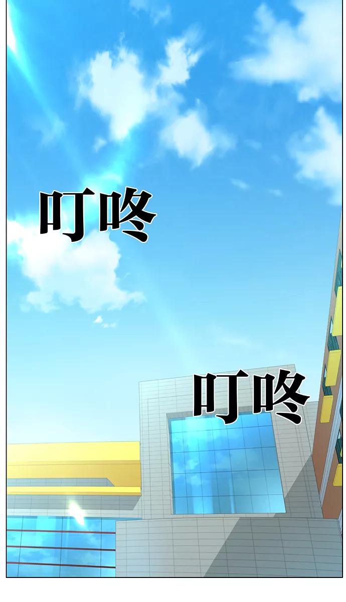 大贵族 第478话 第11页