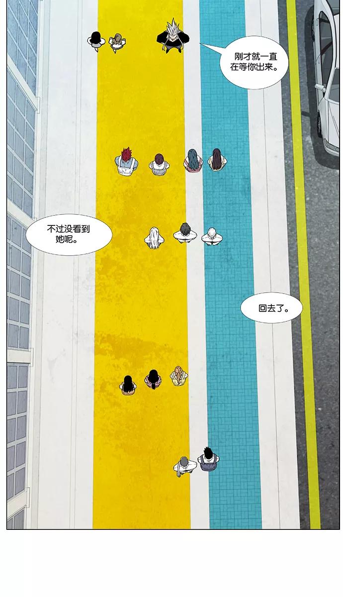 大贵族 第478话 第18页