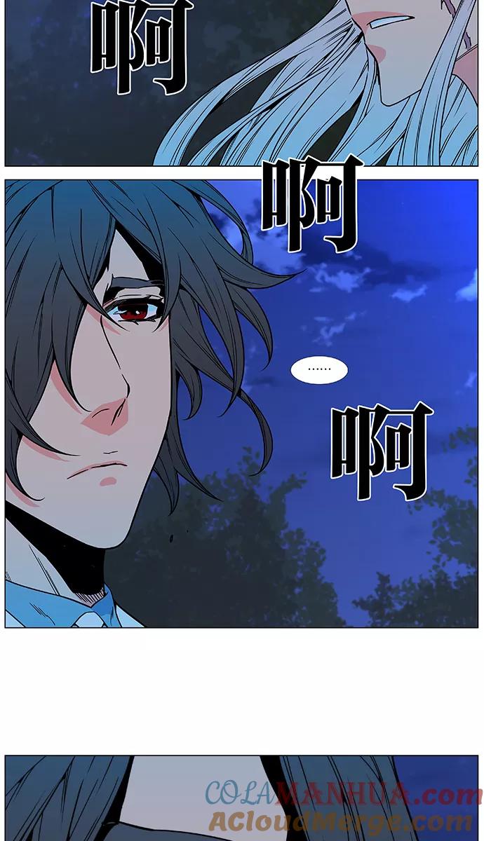大贵族 第478话 第58页