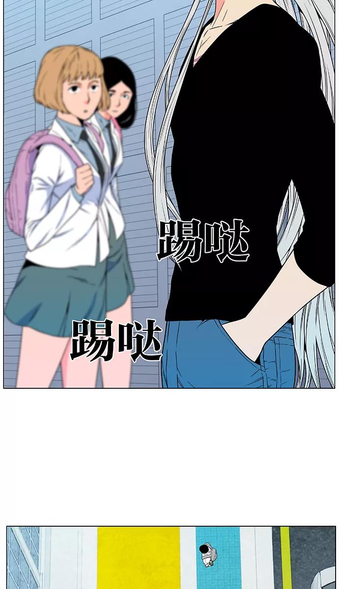 大贵族 第478话 第17页