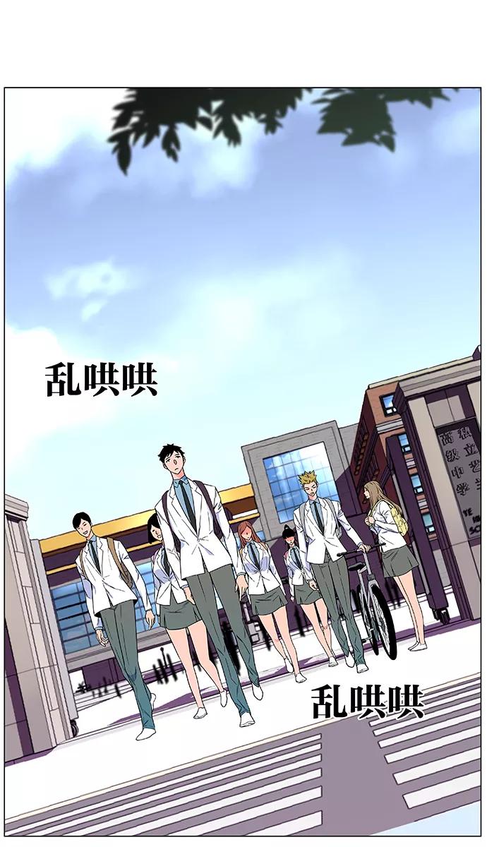 大贵族 第478话 第12页