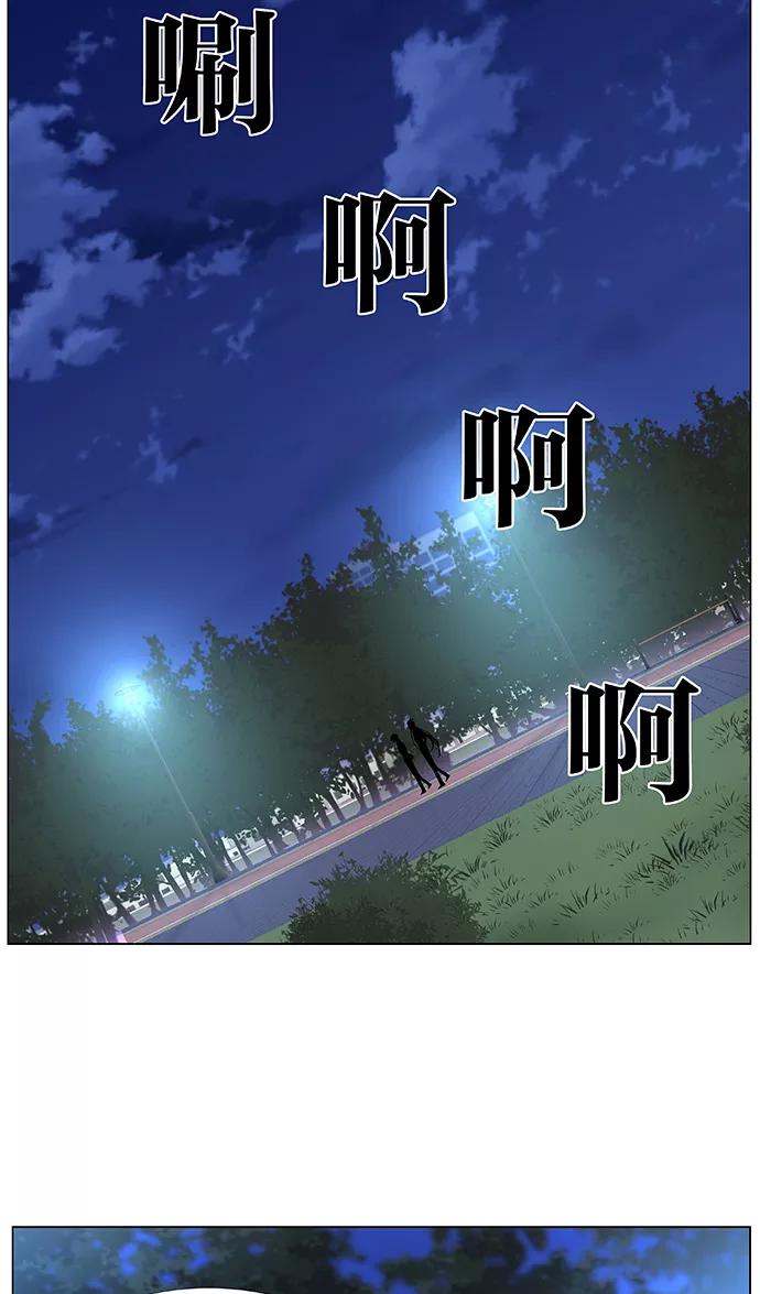 大贵族 第478话 第42页