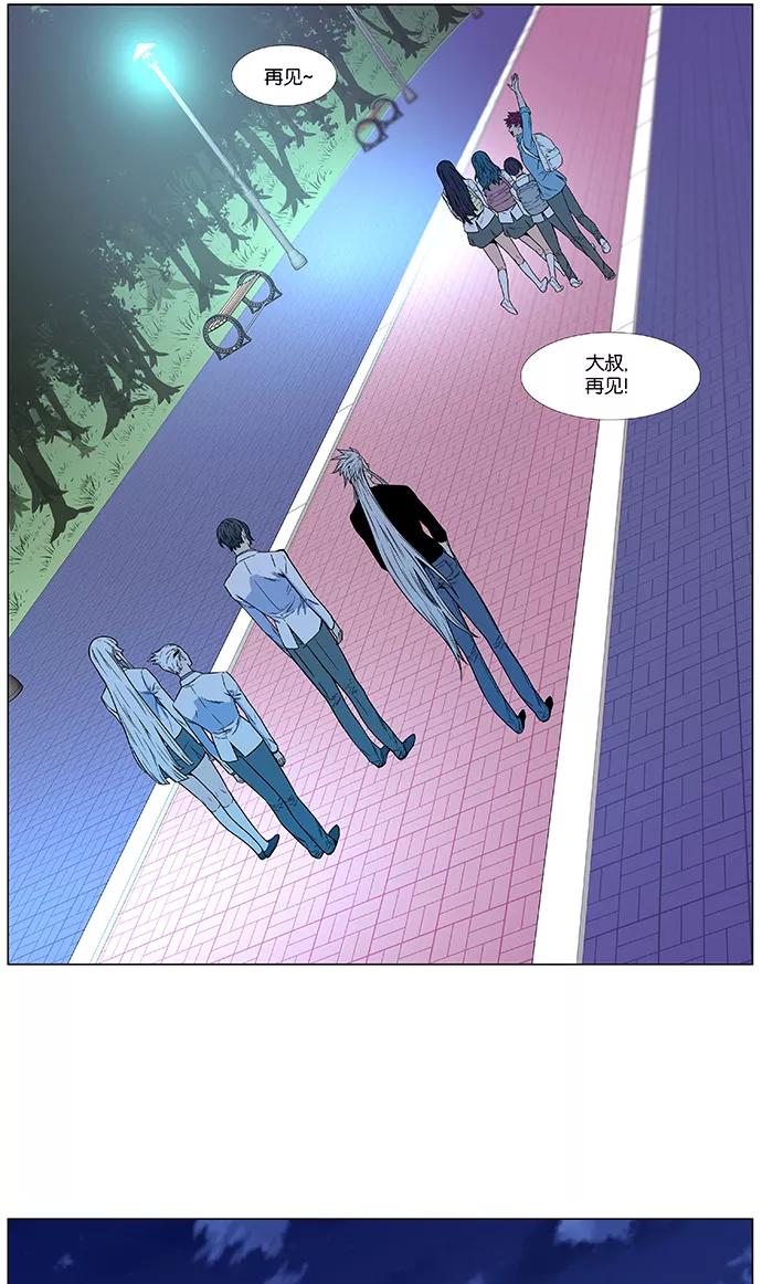 大贵族 第478话 第41页