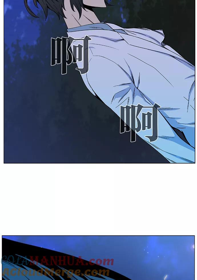 大贵族 第478话 第61页
