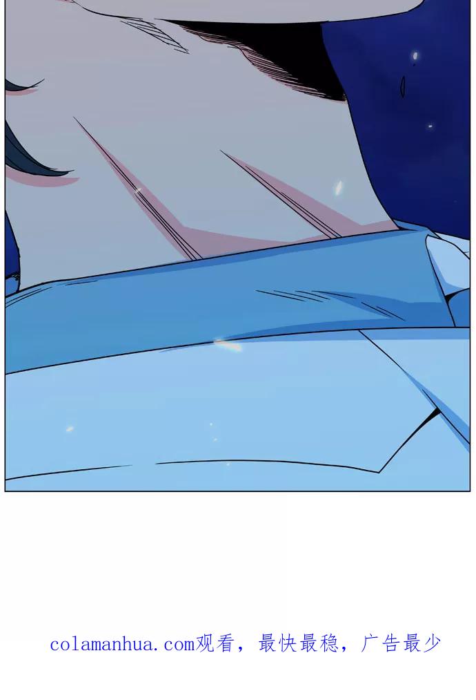 大贵族 第478话 第63页